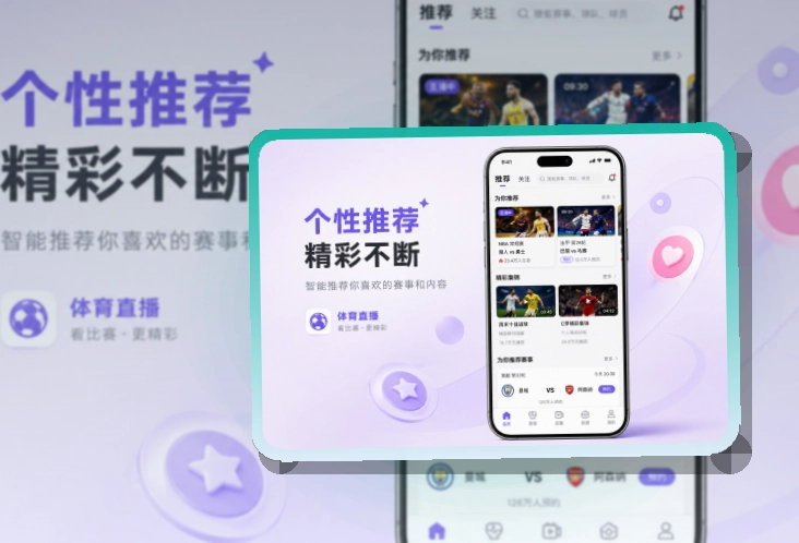 开云手机端赛事入口界面